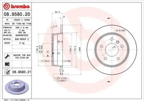 Диск гальмівний (задній) MB A-class (W168) 97- (258x8) BREMBO 08958020