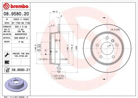 Диск гальмівний BREMBO 08958021 (фото 1)