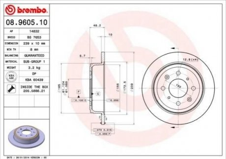 Тормозной диск BREMBO 08960510 (фото 1)