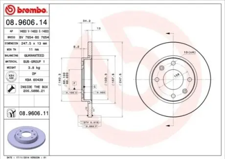 Диск гальмівний передн Лів/Прав CITROEN XSARA PEUGEOT 206, 206+, 306 1.1-1.9D 04.93 BREMBO 08960611