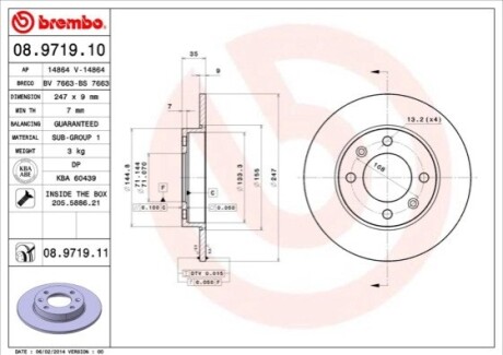 Диск гальмівний BREMBO 08971911 (фото 1)