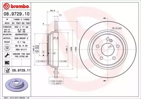 Гальмівний диск - (2204230112, A2204230112) BREMBO 08972911