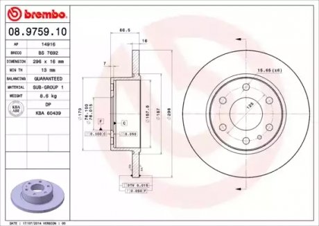 Тормозной диск BREMBO 08975910 (фото 1)