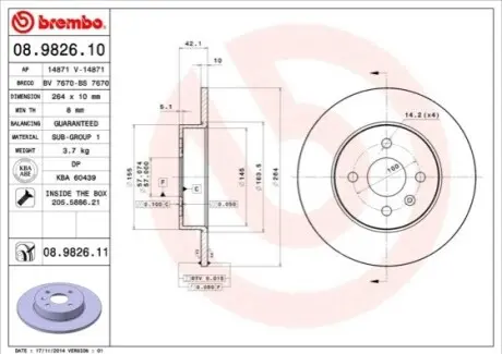 Диск гальмівний задн Лів/Прав OPEL ASTRA H, COMBO, COMBO TOUR, CORSA C, MERIVA A 1.3D-2.0 09.00 BREMBO 08982611