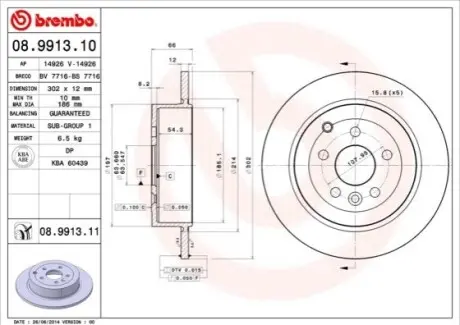 Диск гальмівний задн Лів/Прав LAND ROVER FREELANDER 2 2.2D/3.2 10.06-10.14 BREMBO 08.9913.11