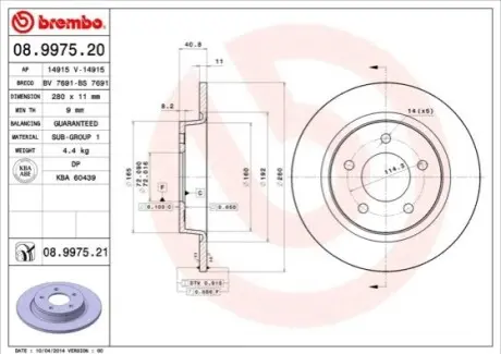 Фото Гальмівний диск BREMBO (08.9975.20) зображення 1
