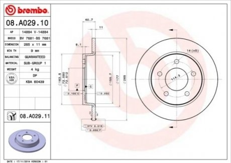 Гальмівний диск BREMBO 08A02910 (фото 1)