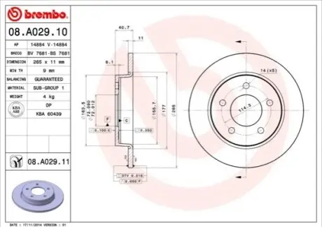 Диск гальмівний задн Лів/Прав MAZDA 3, 5 1.3-2.3 10.03-09.14 BREMBO 08A02911