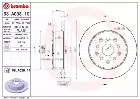 Диск тормозной BREMBO 08A03811 (фото 1)