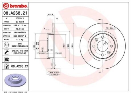 Автозапчастина BREMBO 08A26821