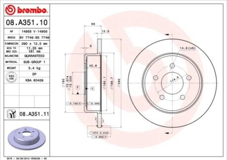 Автозапчастина BREMBO 08A35111