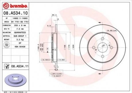 Тормозной диск BREMBO 08A53410 (фото 1)