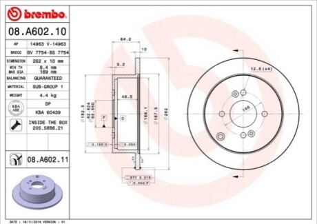 Диск тормозной ACCENT 05- i20 tyі RIO II BREMBO 08A60211 (фото 1)