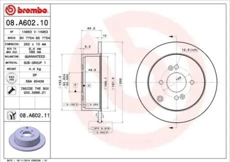 Диск тормозной ACCENT 05- i20 tyі RIO II BREMBO 08A60211