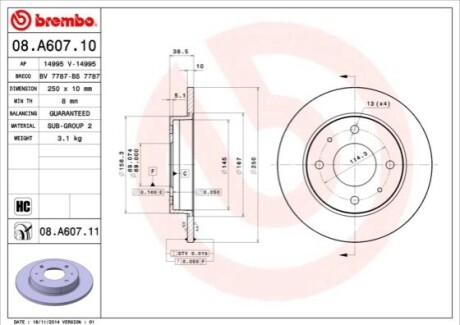 Диск тормозной BREMBO 08A60711