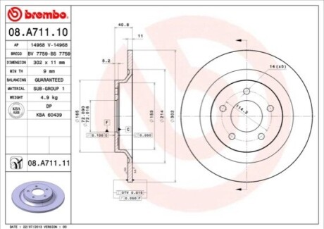 Диск тормозной BREMBO 08A71111