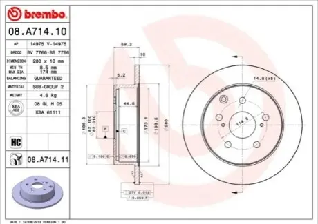 Диск тормозной BREMBO 08A71411