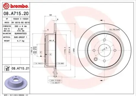 Диск гальмівний задн Лів/Прав NISSAN CUBE, TIIDA 1.5-1.8 01.03 BREMBO 08A71521