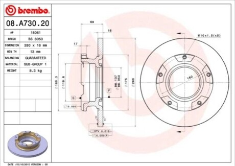 Автозапчастина BREMBO 08A73020