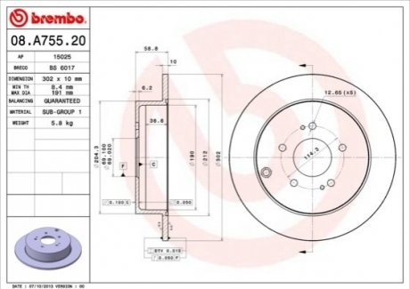 Диск тормозной - 08.A755.20 (MN102438T, MR955407, MR955407T) BREMBO 08A75520