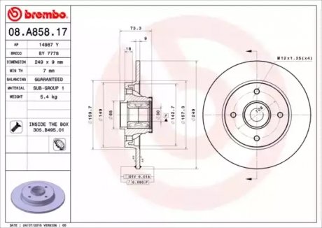 Диск гальмівний з підшипником - (424965, 424966, 1609249980) BREMBO 08A85817