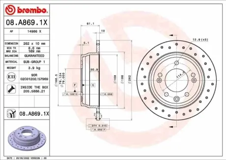 Автозапчасть BREMBO 08A8691X