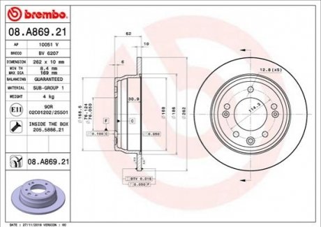 Tarcza ham. SONATA 10- BREMBO 08A86921 (фото 1)