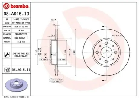 Диск гальмівний задн Лів/Прав ALFA ROMEO MITO 0.9-1.6D 08.08-10.18 BREMBO 08A91511