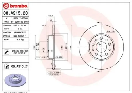 Диск гальмівний задн Лів/Прав FIAT 500L, TIPO 0.9-1.6D 09.12 BREMBO 08.A915.21