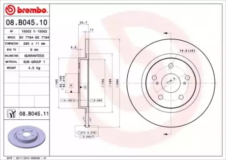 Диск гальмівний BREMBO 08B04510 (фото 1)