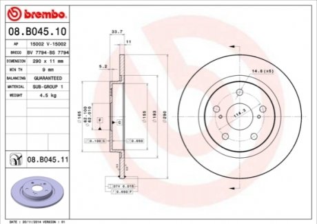 Гальмівний диск BREMBO 08B04511 (фото 1)