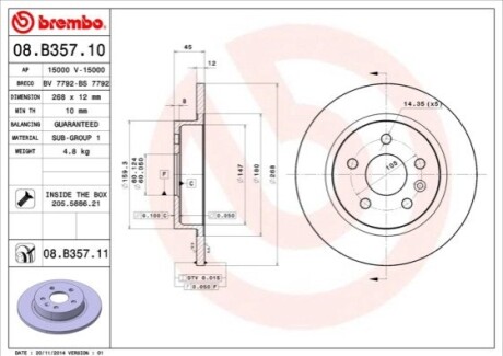 Гальмівний диск BREMBO 08B35710