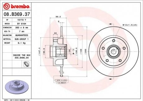Тормозной диск с задним подшипником BREMBO 08B36937 (фото 1)