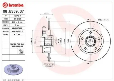 Фото Диск гальмівний (задній) Renault Megane IV 15- (260x8) (+ABS) (з підшипником) BREMBO (08B36937) зображення 1