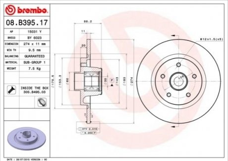 Автозапчастина BREMBO 08B39517