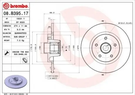 Автозапчасть BREMBO 08B39517