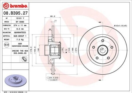 Диск гальмівний CITAN KANGOO tyі BREMBO 08B39527