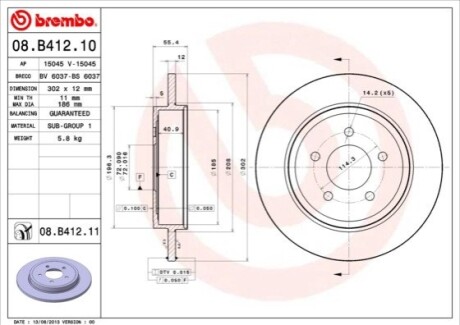 Диск гальмівний MAVERICK tyі BREMBO 08B41211 (фото 1)