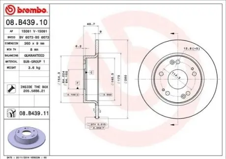 Диск гальмівний (задній) Honda Accord VII 03-08 (259.7x9.2) (з покриттям) (повний) BREMBO 08B43911
