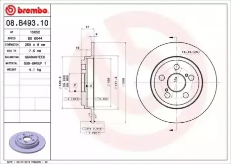 Диск гальмівний задн Лів/Прав TOYOTA URBAN CRUISER 1.33/1.4D/1.5 07.07-03.16 BREMBO 08B49310