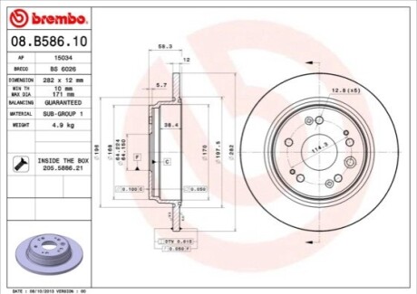 Диск тормозной FR-V tyі BREMBO 08B58610 (фото 1)