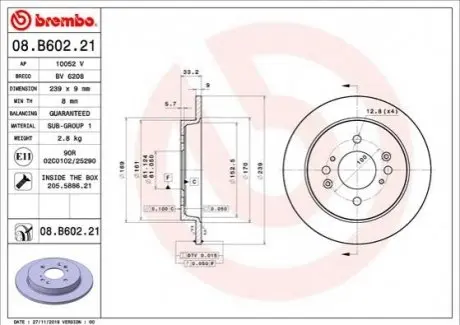 Автозапчасть BREMBO 08B60221