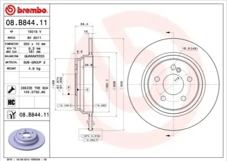 Диск гальмівний задн Лів/Прав MERCEDES SL (R230) 3.7 03.03-01.12 BREMBO 08B84411