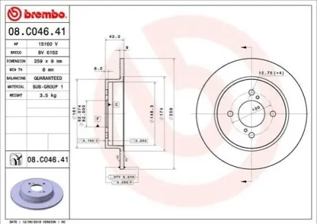 Диск тормозной BREMBO 08C04641