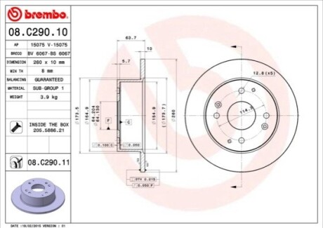 Диск гальмівний BREMBO 08C29011 (фото 1)