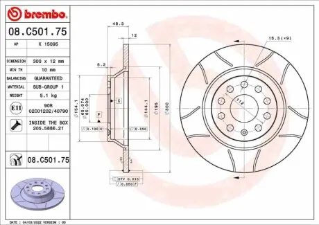 Автозапчасть BREMBO 08C50175