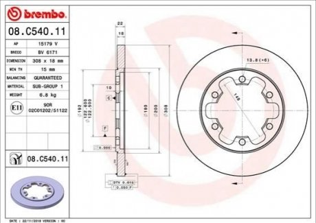 TARCZA HAMULCOWA TYL BREMBO 08C54011