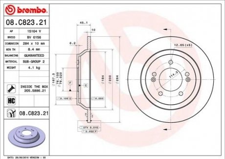 Гальмівний диск BREMBO 08C82321 (фото 1)