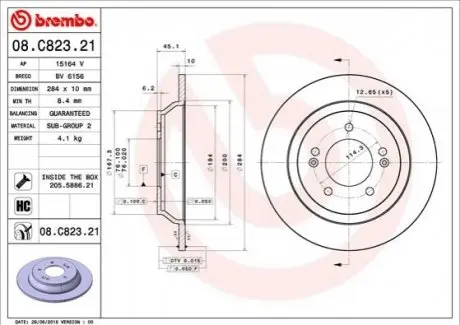 Диск гальмівний задн Лів/Прав HYUNDAI KONA KIA CARENS IV, SELTOS, SOUL II, SOUL III 1.0-2.0 03.13 BREMBO 08C82321