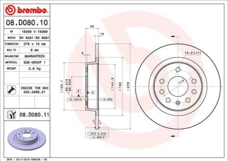 Диск гальмівний BREMBO 08D08011 (фото 1)